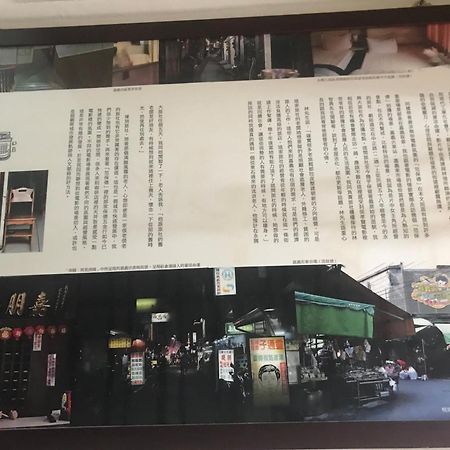 Yongxing Inn Chiayi Buitenkant foto