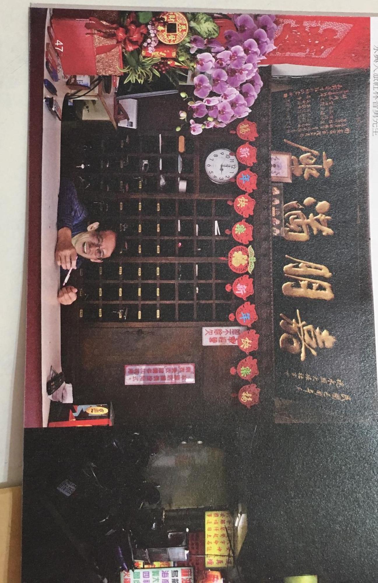 Yongxing Inn Chiayi Buitenkant foto